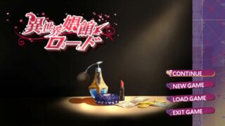 【SLG】异世界昌馆街 V1.10官方中文步兵版+全存档【度盘/600M】