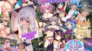 【RPG】[スライム定食] 菜鸟公会&委托少女 [RJ311807][PC][官中]【度盘】
