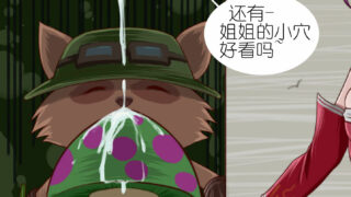 【漫画/英雄联盟】Mumuy11部作品合集【度盘/383M】