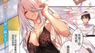 【漫画/纯爱】Fleur1-5【度盘/30M】