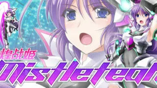 【官方中文/ACT】极煌战姬Misteletear(BlazingAngel Mistletear) 【度盘/免币】