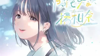 【同人声音】隣で笑えば、橘柑奈;cider-summer/sugar-winter,#自分大好き#○jk#雰囲気#コスプレ#エロ自撮り♪#マイクロビキニとニップレス#無断中出し濁点喘ぎのガチ交尾♪【RJ01075093】【秒传/13.6g】