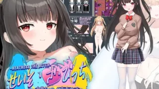 【RPG/生肉】せいそ・ざ・びっち ～清楚ちゃんのセクハラ売春性活～【度盘】