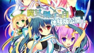 【ADV】 魔女与剑与千之月 魔女と剣と千の月【度盘/2.7G】