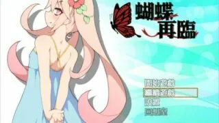 【RPG/PC/安卓】蝴蝶再临 V1.10 BOKIBOKI官方中文步兵版+全回想【度盘/1.2G】
