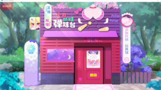 【ACT】少女妖精弹珠台 V230829 官方中文步兵版【度盘/4G】