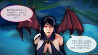 【3D漫画/魔幻】惡魔の伺奉 第一季(完)【811P/度盘】