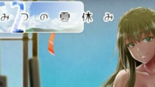 【RPG】我的暑假秘密回忆2 ver1.0.9 【机翻/度盘盘/500mb】