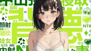【RPG】犯错后需要肉偿是常识~道歉露奶子 官方中文版【度盘/590M】