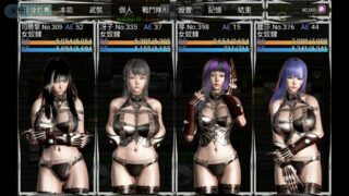 【RPG/安卓/国产】联合阵线【度盘】