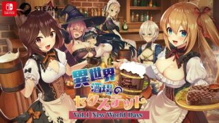 【ADV】异世界酒馆六重奏系列1—3 異世界酒場のセクステット 双端【度盘/4.02G】