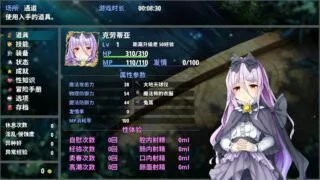 【RPG】乐园的阿尔忒弥斯v2.10官中/步兵【2G/度盤】