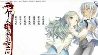 【ADV】两个人的感质空间 Bothqualia【度盘/536M】