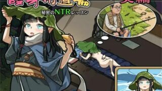 【SLG】护身术道场~秘密的NTR课程 V1.90 官方中文版+新DLC角色+存档【更新】【度盘/2.2G】