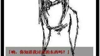 【ADV/GAL/全年龄/个人机翻】讨厌的东西【网盘/PC】