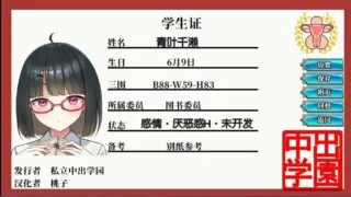 【SLG】用涩涩笔记让狂妄的jk明白 双端【度盘/1.24G】