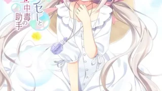 【ADV】保健室的老师与沉迷吹泡泡的助手【度盘】