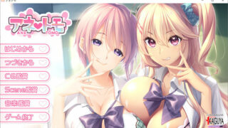 【ADV】[竹子社]姐弟之恋~アネトモ AI最新汉化版+存档【度盘/4.3G】