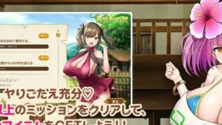 【SLG】欢迎来到南方岛~孕育之岛!/ハーレム島へようこそ!【度盘/1G】
