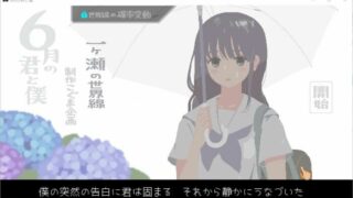 【SLG】6月的你和我 V230813 DL正式完整作弊版【度盘/170M】