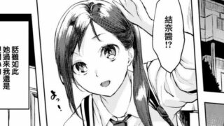 【杂志短篇】【画风系列第4弹】[utu]雨の夜に...(COMIC失楽天2023年8月号)[大鸟可不敢乱转汉化][DL版]