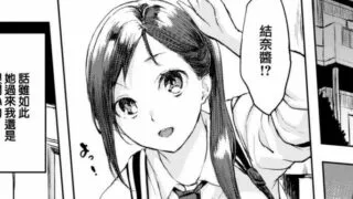 【杂志短篇】【画风系列第4弹】[utu]雨の夜に...(COMIC失楽天2023年8月号)[大鸟可不敢乱转汉化][DL版]