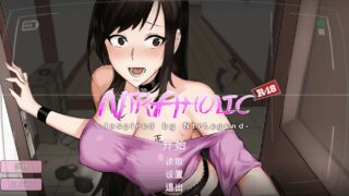 【SLG】Ntraholic 官方版本3.3.2【度盘】