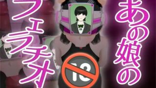 【SLG】那个女孩的kj DL官方中文版【度盘/240M】