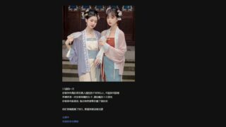 【HTML】侠女逍遥录 Ver0.4000 官方中文版【度盘/2.2G】