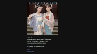 【HTML】侠女逍遥录 Ver0.4000 官方中文版【度盘/2.2G】