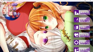 【ADV】两个人的感质空间 Bothqualia【度盘/536M】
