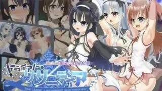【RPG/生肉/RJ01017228】トライアド・リリーティア/露出系魔法少女完结篇【度盘/秒传/2.95GB】
