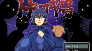 【RPG/两熟一生/可用joi】夏中症(雨存)三部曲:幽香~散落的大妖怪碎片~+幽香之馆+難破宇宙船トドロキ号【520MB+1.16GB+1.37GB】