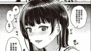 【杂志短篇】【画风系列第1弹】【さじぺん】絶賛!! 背信中 (COMIC 失楽天 2023年7月号) 【無修正】【度盘】