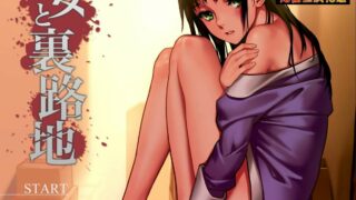 【漫画/CG画集/步兵】少女と裏路地 0.9~終【1190P/1.4GB/秒传】