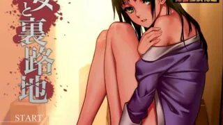 【漫画/CG画集/步兵】少女と裏路地 0.9~終【1190P/1.4GB/秒传】