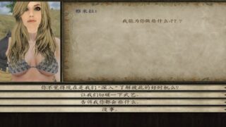 【Mod】骑马与砍杀1.174 外交政策订婚舞会 整合版mod【度盘】