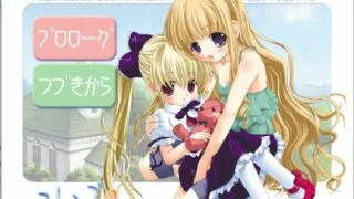 【合集/部分汉化】私立樱桃小学作品合集【42GB 度盘】