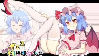 【SLG】睡眠姦! 幻想郷の少女~お嬢様レミリア~【免币/度盘】