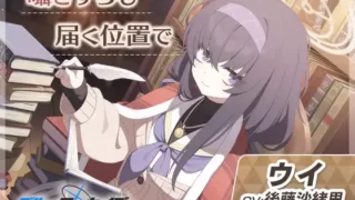 【同人声音】【ブルーアーカイブ】ウイASMR～囁きすらも届く位置で～【RJ01078259】【秒传/1.6g】