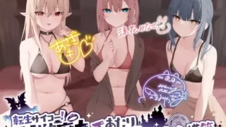 【同人声音】【KU100】転生サイコー! 圧倒的魔力で手あたり次第にハーレム構築♪【Ci-enにてクーポン配布中♪】【RJ01088890】【度盘/2.8g】