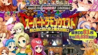 【RPG】勇者斗恶龙同人 生肉【度盘/6.24G】