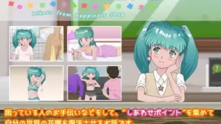 【日文/SLG】ハピネスショップのミコトさん【334MB】