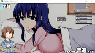 【SLG】撒娇鬼续作：冬日狂想曲  人工汉化正式版【度盘/1.5G】