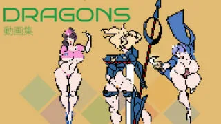 【自购/像素】[ROOMV] LOVE DRAGONS GIF動画集【度盘/5M】
