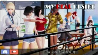 【SLG/PC/安卓】真实情欲 Ch.3 Ep2 Full 精翻汉化版【度盘/3G】