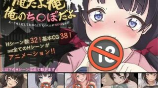 【RPG】我是我，我的鸡儿是大家的！云汉化完整版+存档【度盘/1.4G】