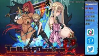 【RPG/PC/安卓】欲望之尾 Ver1.01官方中文正式步兵版+全CG存档【度盘/3G】