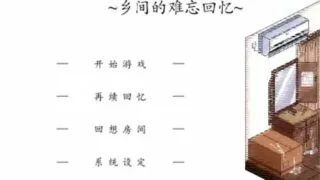 【SLG/PC/安卓】夏日狂想曲魔改版【度盘】