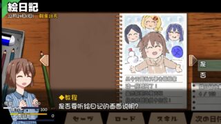 【安卓】冬日狂想曲汉化【123盘】